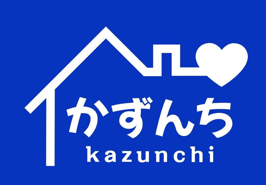かずんちホームページ